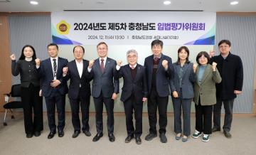 충남도의회, 평가대상 조례 137건 중 131건 개선의견 제시