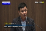 제273회 충청남도의회 임시회 제1차 본회의 정광섭의원 5분발언