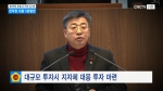 제309회 충청남도의회 임시회 제2차 본회의 전익현 의원 5분발언