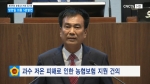 제305회 충청남도의회 임시회 제3차 본회의 방한일 의원 5분발언