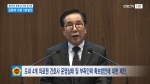 제293회 충청남도의회 임시회 제1차 본회의 김원태 의원 5분발언