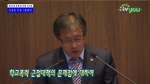 제262회 충청남도의회 임시회 제1차 본회의 김종문의원 5분발언