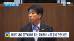 제304회 충청남도의회 정례회 제2차 본회의 이기철 의원 5분발언