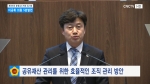 제301회 충청남도의회 임시회 제1차 본회의 이공휘 의원 5분발언
