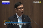 제273회 충청남도의회 임시회 제1차 본회의 장기승의원 5분발언