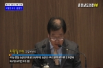 제273회 충청남도의회 임시회 제2차 본회의 서형달의원 5분발언