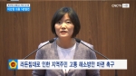 제305회 충청남도의회 임시회 제4차 본회의 이선영 의원 5분발언