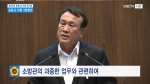 제303회 충청남도의회 임시회 제1차 본회의 김응규 의원 5분발언