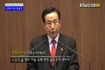 제276회 충청남도의회 임시회 제2차 본회의 김원태 의원 5분발언