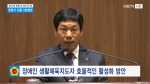 제310회 충청남도의회 임시회 제4차 본회의 정병기 의원 5분발언