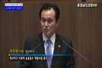 제273회 충청남도의회 임시회 제1차 본회의 조이환의원 5분발언