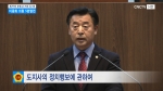 제293회 충청남도의회 임시회 제1차 본회의 이종화 의원 5분발언