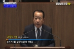 제273회 충청남도의회 임시회 제2차 본회의 이용호의원 5분발언