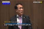 제273회 충청남도의회 임시회 제2차 본회의 김응규의원 5분발언