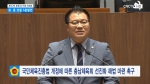 제312회 충청남도의회 정례회 제4차 본회의 최훈 의원 5분발언