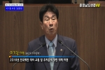 제273회 충청남도의회 임시회 제2차 본회의 이기철의원 5분발언