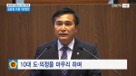 제304회 충청남도의회 정례회 제2차 본회의 김용필 의원 5분발언