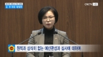 제292회 충청남도의회 정례회 제5차 본회의 김연 의원 5분발언