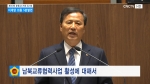 제310회 충청남도의회 임시회 제4차 본회의 이계양 의원 5분발언