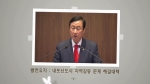 제269회 충청남도의회 임시회 제1차 본회의 김기영의원 5분발언