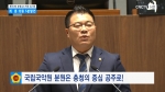 제310회 충청남도의회 임시회 제4차 본회의 최훈 의원 5분발언
