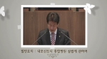 제269회 충청남도의회 임시회 제1차 본회의 이기철의원 5분발언