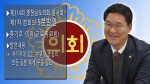 제314회 충청남도의회 임시회 제1차 본회의 홍기후 의원 5분발언