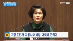 제310회 충청남도의회 임시회 제4차 본회의 한영신 의원 5분발언