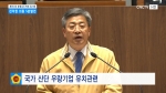 제311회 충청남도의회 임시회 제1차 본회의 전익현 의원 5분발언