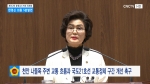 제312회 충청남도의회 정례회 제1차 본회의 한영신 의원 5분발언
