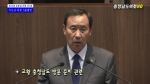제269회 충청남도의회 임시회 제2차 본회의 이도규 의원 5분발언