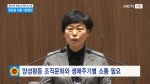 제310회 충청남도의회 임시회 제1차 본회의 양금봉 의원 5분발언