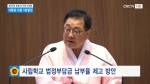 제304회 충청남도의회 정례회 제1차 본회의 서형달 의원 5분발언