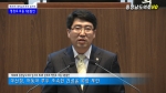 제281회 충청남도의회 임시회 제4차 본회의 맹정호 의원 5분발언