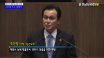 제272회 충청남도의회 임시회 제1차 본회의 조이환 의원 5분발언
