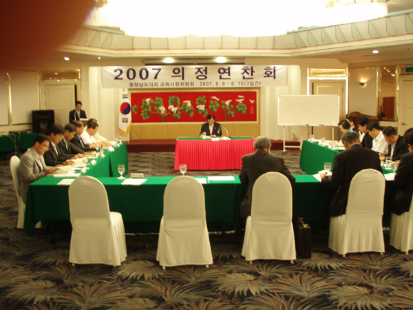 교육사회위원회 의정연찬회 개최