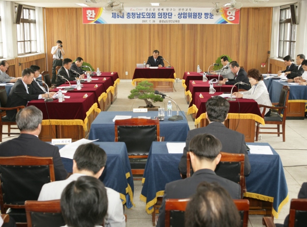 도의회 의장단 및 상임위원장 산하기관 및 기업체 등 방문