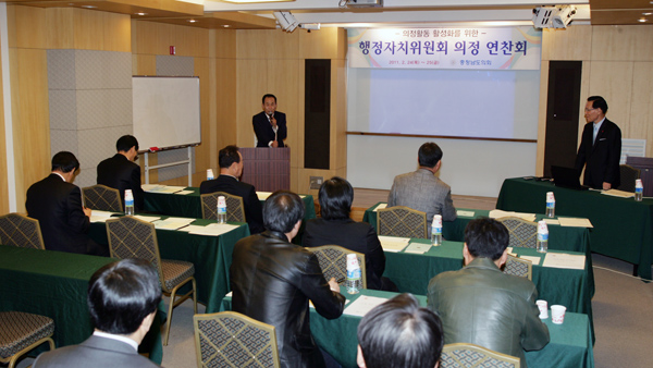 행정자치위원회 자체 의정 연찬회 개최