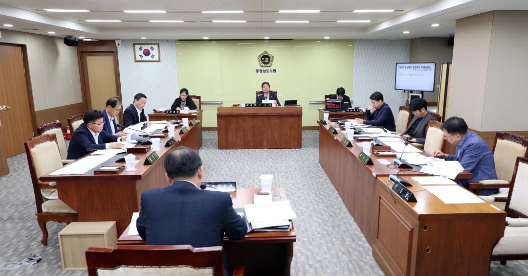 제360회 임시회 충남대전통합 특별위원회 제3차 회의