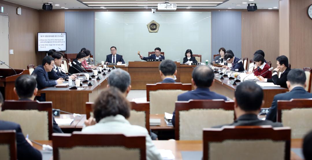 제362회 정례회 제1차 의회운영위원회