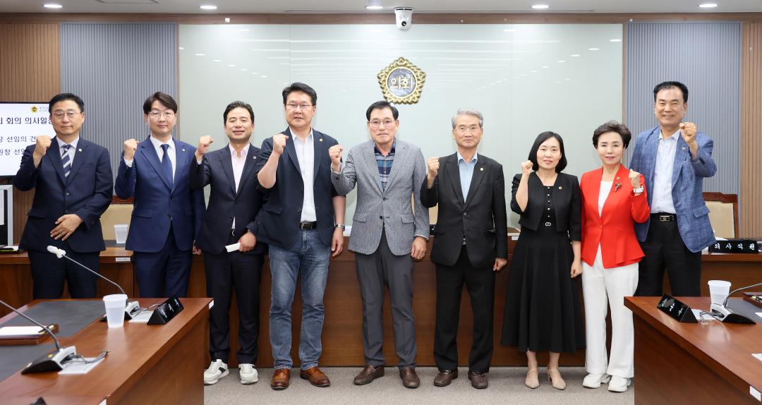 제360회 임시회 윤리특별위원회