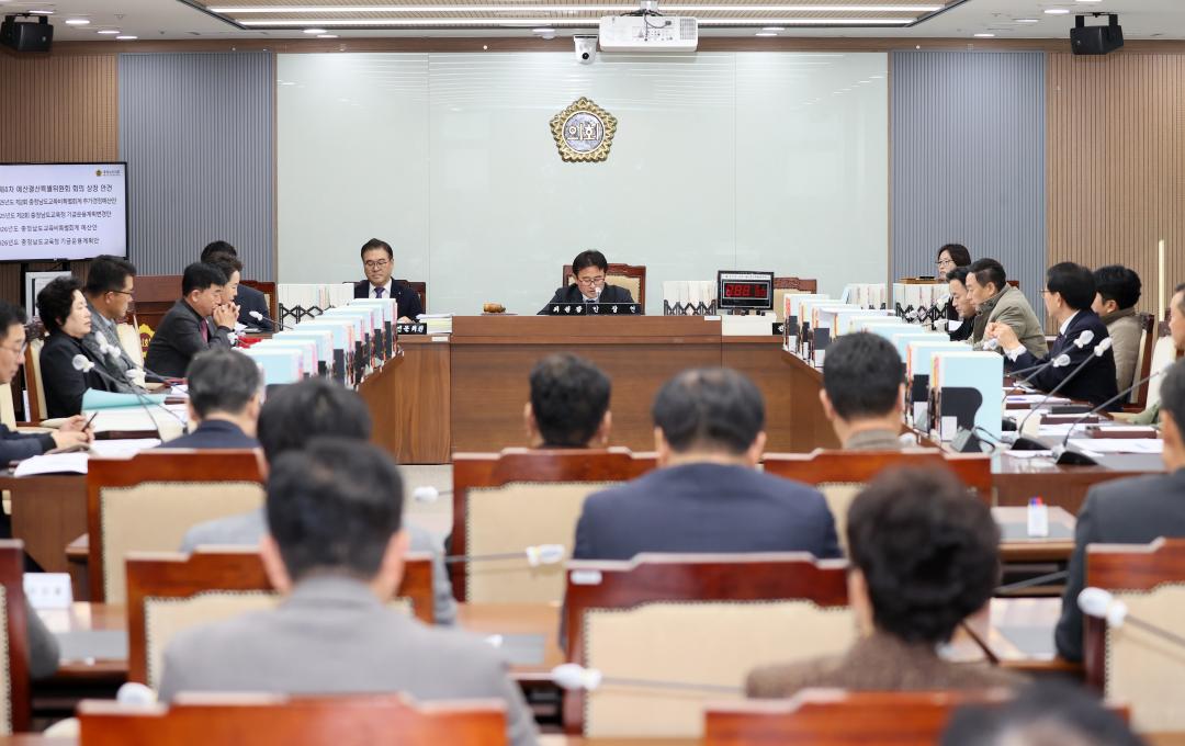 제362회 정례회 제4차 예산결산특별위원회