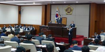 제244회 정례회 제1차 본회의