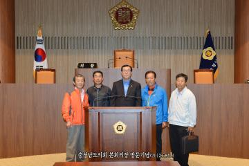 보령시 오천면번영회장일행 의회청사 방문