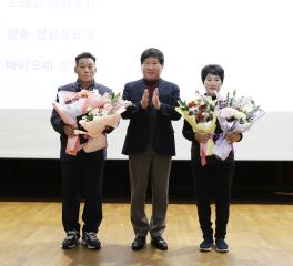 한국양봉협회 충남지회 제52차 정기총회