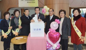 불우이웃돕기 성금 모금 일일 찻집