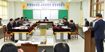 제275회 정례회 교육위원회 현장방문