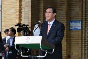 NEW 충남CI 선포식