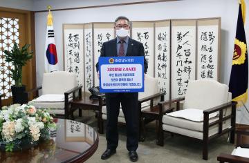 자치분권 기대해 챌린지