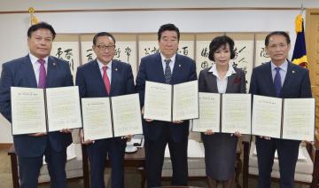 KTX 세종역 신설 백지화 촉구 기자회견